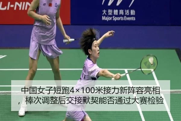 zhong-guo-nv-zi-duan-pao-mi-jie-li-xin-zhen-rong-liang-xiang-bang-ci-tiao-zheng-hou-jiao-jie-mo-qi-neng-fou-tong-guo-da-3-769.jpg